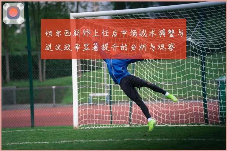 字母哥勇敢戴上王冠挑战詹姆斯背后隐藏的姓氏秘密揭秘
